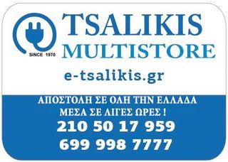 ΗΛΕΚΤΡΙΚΗ ΨΗΣΤΙΕΡΑ-thumb-3