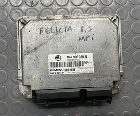 ΕΓΚΕΦΑΛΟΣ SKODA FELICIA 1.3 BENZINH