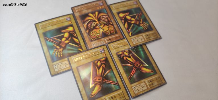 Yugioh Exodia lost art Japanese Orica Set