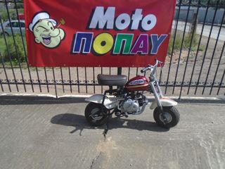 Honda Z 50 1970 QA-50