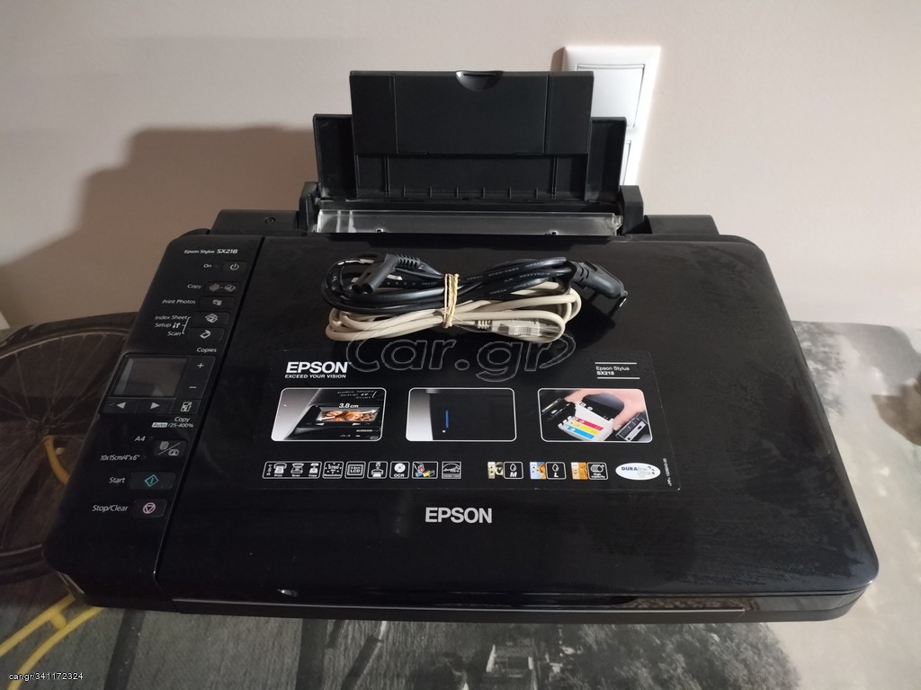 Πολυμηχάνημα Epson