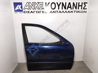 ΚΟΥΝΑΝΗΣ ΔΙΑΘΕΣΙΜΟ ΠΟΡΤΑ ΕΜΠΡΟΣ ΔΕΞΙΑ  ΜΠΛΕ SEAT LEON TOLEDO(1M2) 98 04