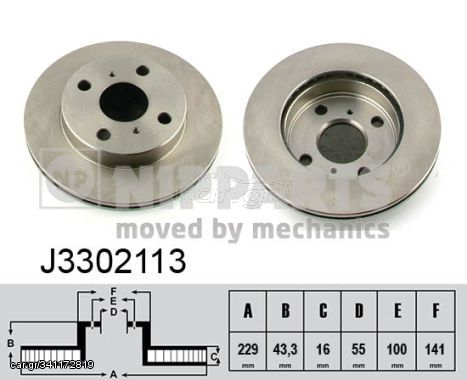 Δισκόπλακα NIPPARTS J3302113