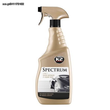 K2 Σετ Υγρό Συνθετικό Κερί Spectrum + Πανί 40x40 Μικροϊνών 700ml