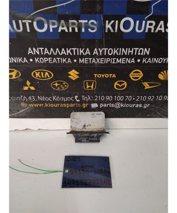 ΑΝΤΙΣΤΑΣΗ ΚΑΛΟΡΙΦΕΡ NISSAN VANETTE/SERENA 1992-2001  27150-60R00