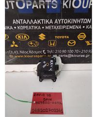 ΗΛΕΚΤΡΙΚΑ ΚΛΑΠΕΤΑ ΕΒΑΠΟΡΕΤΑΣ TOYOTA RAV 4 2006-2010  063800-0172