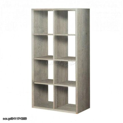 SARFURNITURE Κυβική βιβλιοθήκη 2x4 σταχτί SAR-111187