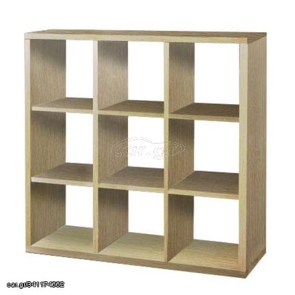 SARFURNITURE Κυβική βιβλιοθήκη 3x3 δρυς SAR-110884