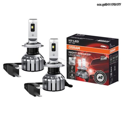 Λάμπες Led H7 Osram 12Volt 16Watt Night Breaker Gen 2 +230% 6000k 64210DWNBG2-2HFB 2 Τεμάχια