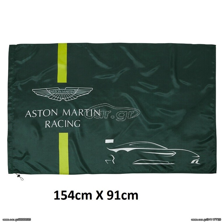 Aston Martin racing σημαια