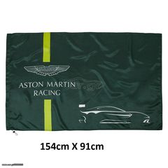 Aston Martin racing σημαια