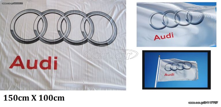 Audi racing σημαια