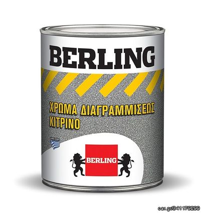 Χρώμα Διαγραμμίσεων Κίτρινο 0.6lt   Berling