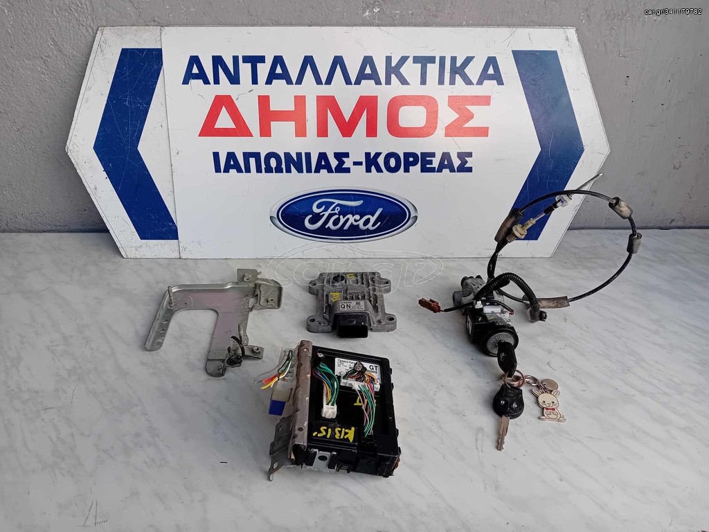 NISSAN MICRA K13 '14-'17 ΑΥΤΟΜΑΤΟ BENZΙΝΗ ΜΕΤΑΧΕΙΡΙΣΜΕΝΟ ΣΕΤ ΕΓΚΕΦΑΛΟΥ ΚΙΝΗΤΗΡΑ ΜΕ ΚΩΔΙΚΟ: 310F6 7W90A  BCM: 284B13VU0A