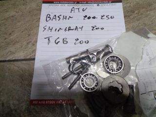 ΑΝΤΑΛΛΑΚΤΙΚΑ ΣΥΜΠΛΕΚΤΗ  ΓΙΑ ATV BASHAN 200-250 ,SHINERAY 200,TGB 200 ##ΜΟΤΟ ΚΟΡΔΑΛΗΣ## 