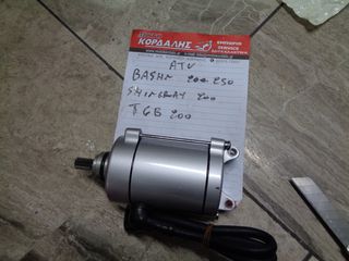 ΜΙΖΑ ΓΙΑ ATV BASHAN 200-250 ,SHINERAY 200,TGB 200 ##ΜΟΤΟ ΚΟΡΔΑΛΗΣ## 