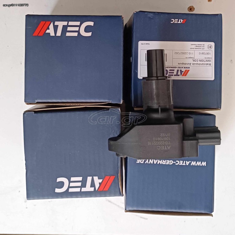 MAZDA RX8 - 2 - 3 - 5 - 6 - CX7 - MX5 - 323 - XEDOS  ΣΕΤ ΠΟΛΛΑΠΛΑΣΙΑΣΤΩΝ  ATEC GERMANY