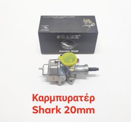 ΚΑΡΜΠΥΡΑΤΕΡ 20mm SARK RACING