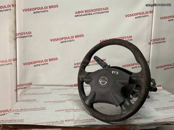 NISSAN PRIMERA P12 ΑΕΡΟΣΑΚΟΣ ΟΔΗΓΟΥ 02-2008 ΚΩΔΙΚΟΣ AMAV6025300535