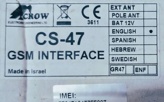 CROW ΜΟΝΑΔΑ ΚΑΡΤΑΣ GSM SIM & BEAMS