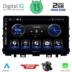 DIGITAL IQ BXH 3316_CPA (9inc) MULTIMEDIA TABLET for KIA RIO mod. 2018> – STONIC mod. 2017> | Pancarshop