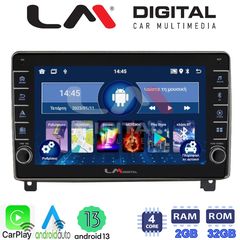 LM Digital - LM ZG4404 GPS Οθόνη OEM Multimedia Αυτοκινήτου για PEUGEOT 407 2004 > 2011 (CarPlay/AndroidAuto/BT/GPS/WIFI/GPRS) | Pancarshop