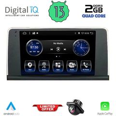 DIGITAL IQ BXH 3050_CPA CLIMA (9inc) (NBT) MULTIMEDIA TABLET for BMW S.3-4 (F30-32) mod. 2012-2018 | Pancarshop