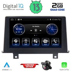 DIGITAL IQ BXH 3048_CPA CLIMA (9inc) (NBT) MULTIMEDIA TABLET for BMW S.1 (F20-21) mod. 2011-2016 | Pancarshop