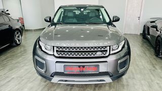 Land Rover Range Rover Evoque '15 Dynamic Facelift 180hp