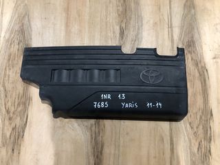 ΚΑΛΥΜΜΑ ΜΗΧΑΝΗΣ(ΚΑΠΑΚΙ)ΠΛΑΣΤΙΚΟ ΜΕΤΑΧ TOYOTA YARIS 11-14