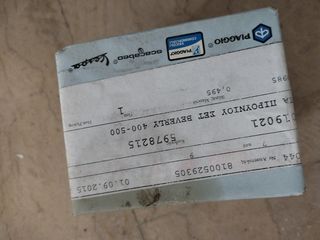 ΠΟΤΗΡΙΑ ΠΙΡΟΥΝΙΟΥ ΣΕΤ BEVERLY 400-500	