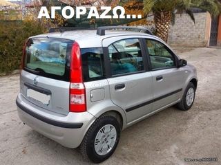 Fiat Panda '05 ...ΑΓΟΡΑΖΩ  ΜΕΤΡΗΤΟΙΣ   