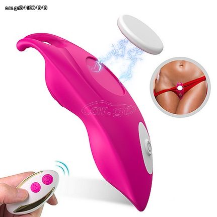 Remote Control 9-Speed Rose Red Color Silicone Vibrator for Pant