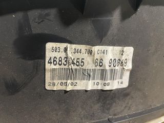 ΚΑΝΤΡΑΝ FIAT PUNTO 2 ΓΝ.ΚΩΔ.46833455-thumb-1