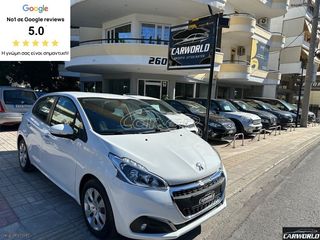 Peugeot 208 '18 EΛΛΗΝΙΚΟ ACTIVE 100HP ΑΨΟΓΟ!