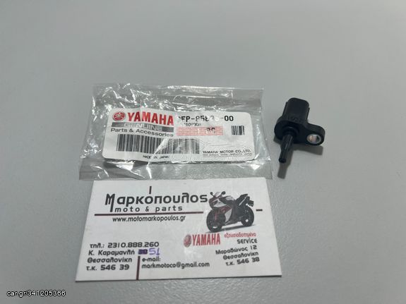 ΑΙΣΘΗΤΗΡΑΣ ΘΕΡΜΟΚΡΑΣΙΑΣ YAMAHA FZ1-N/S FAZER, XJ6-N/S DIVERSION, XT1200Z TENERE, YZ450F, YZF-R1, YZF-R6