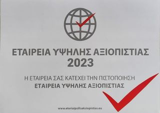 AΠΟΣΤΕΙΡΩΤΗΣ ΜΑΧΑΙΡΙΏΝ ΝΕΡΟΥ GARBY-thumb-4