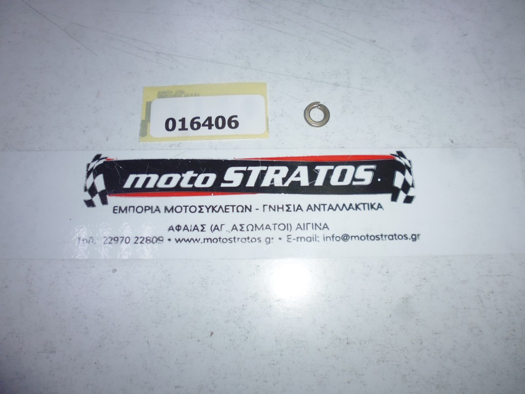 Γκρόβερ 6mm Piaggio Liberty 50 2T 2006 ZAPC42100 016406