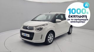 Citroen C1 '16 1.0 VTi Feel | ΕΩΣ 5 ΕΤΗ ΕΓΓΥΗΣΗ