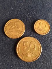 Ουκρανία νομίσματα πρώτη κοπή 