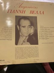 Δισκοι βινυλιου 33 στροφων-thumb-5
