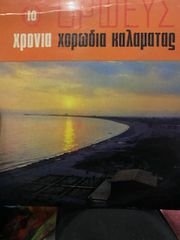 Δισκοι βινυλιου 33 στροφων-thumb-8