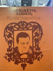 Δισκοι βινυλιου 33 στροφων-thumb-12
