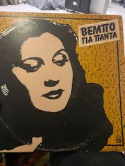 Δισκοι βινυλιου 33 στροφων-thumb-17