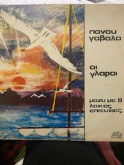 Δισκοι βινυλιου 33 στροφων-thumb-20