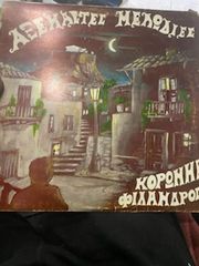 Δισκοι βινυλιου 33 στροφων-thumb-22