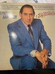 Δισκοι βινυλιου 33 στροφων-thumb-25