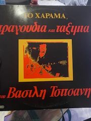 Δισκοι βινυλιου 33 στροφων-thumb-29