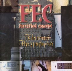 FF.C - κλασσικά ηχογραφημένα hip hop cd