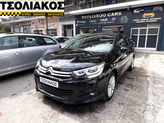 Citroen C4 '15 -𝐹𝑢𝑙𝑙 𝐸𝑥𝑡𝑟𝑎-𝑁𝐴𝑉𝐼- 𝐓𝐒𝐎𝐋𝐈𝐀𝐊𝐎𝐒 𝐂𝐀𝐑𝐒 -